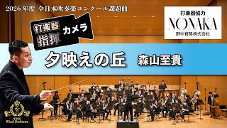 1/22まで値下げ　絶版　1992年全日本吹奏楽コンクール課題曲A.B mqdefault.jpg