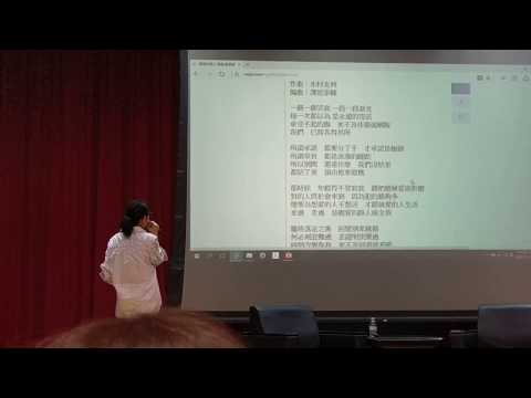 劉若英-朗誦〈親愛的路人〉(亞洲大學講座)