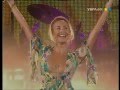 Zhanna Friske - La La La (Live)