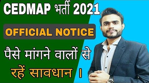 Cedmap Official Update | पैसे मांगने वालों से सावधान रहें । Cedmap Vacancy 2021 |