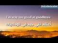 Sam Smith Too Good At Goodbye مترجمة mp3