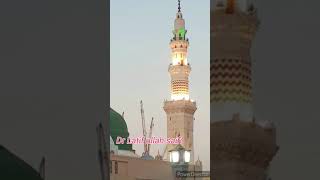 Pashto Naat Shareef Awaz Maeunodin Qadri