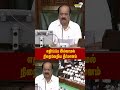எதிர்ப்பே இல்லாமல் நிறைவேறிய தீர்மானம்