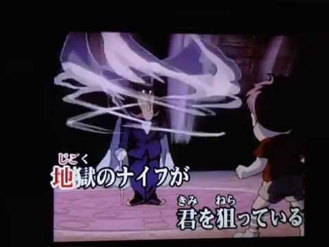 アニソン1,000曲歌うまでやめない。【27曲目、悪魔くん】