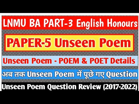 LNMU BA PART-3 English Honours Paper-5 Unseen Poem Question Paper