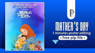1 Minute Editing Happy Mother's Day Poster In Tamil Pixellab | Kp Sri Tamilan | screenshot 4