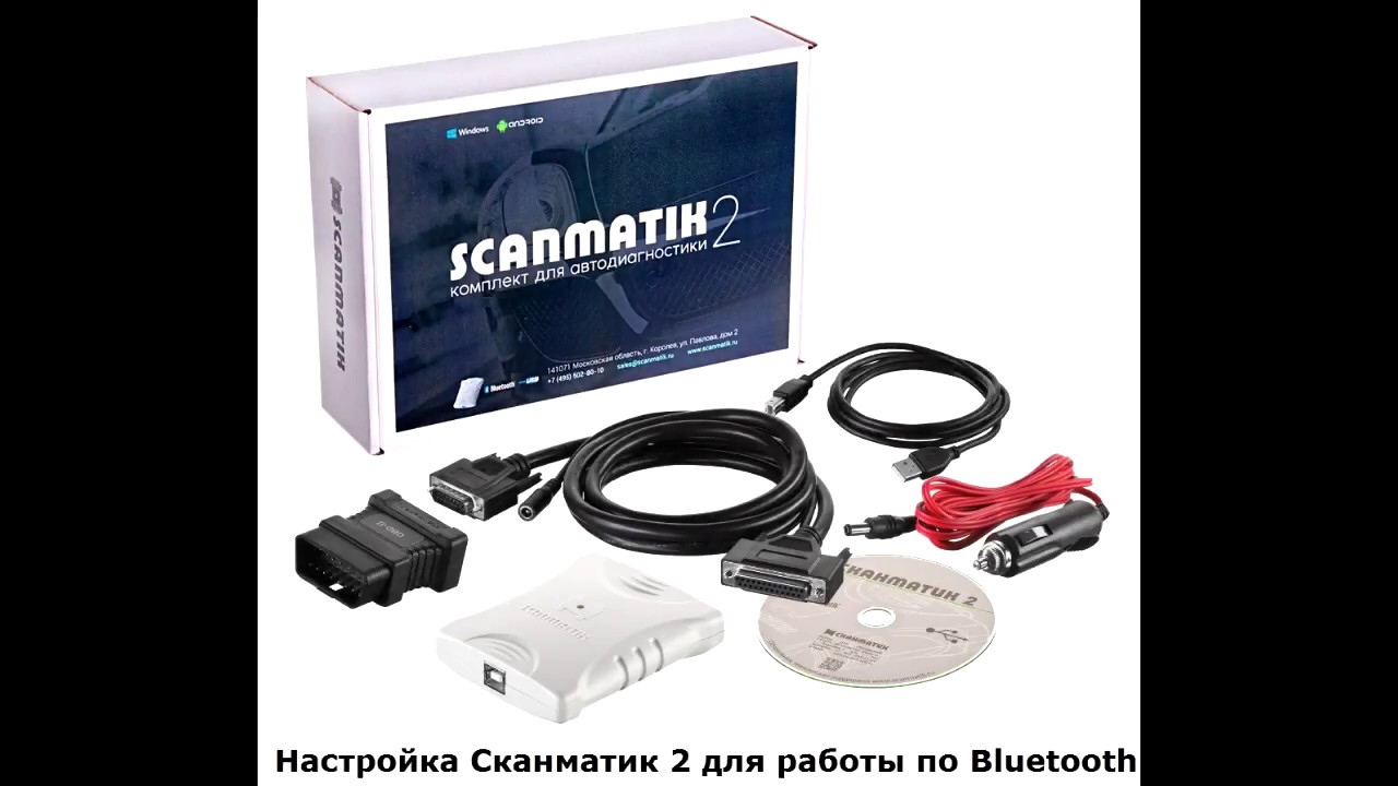 Тойота течстрим сканматик 2