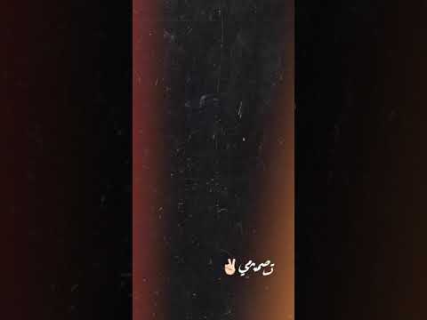 ونين جعفوري اسمع