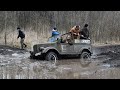 АЙдарово OFF road по серьёзному