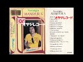 Nostalgia / Mansyur.S DLL (Original Full)