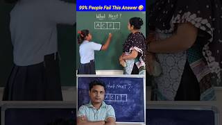 99 % Fail This Answer Brain Test innovative ideas teacher 🧠 #shorts #maths #education