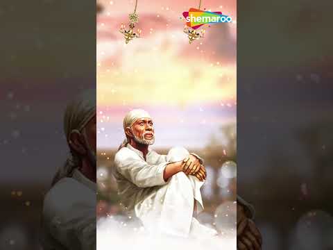 श्रद्धा और सबुरी के साथ साई जी से बात करलो | Sai Bhakti | Sai Ji Se Baat Karlo