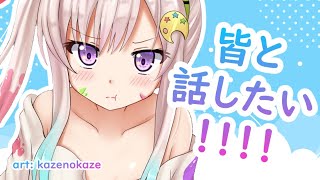 【日本語雑談】え、あれ、なんだっけ？( ,,`･ω･´)ﾝﾝﾝ？【hololiveID】