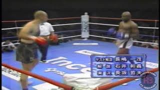 K-1 Classics: Ernesto Hoost vs. Vander Merwe