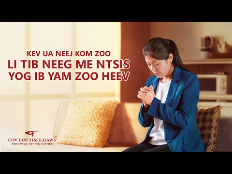 Video: Ib qho piv txwv ntawm patronizing yog dab tsi?