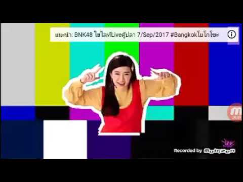 คริปBNK48สนุกๆ
