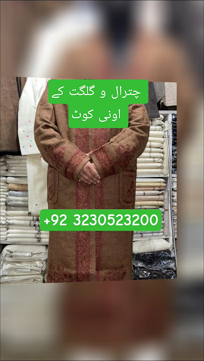 Traditional Chitrali and Gilgiti Long Coat Chugha made from Woolen Patti | Chitrali Chugha #chugha