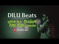 DILU Beats All Song Collection DILU Beats ස ද ස යල ලම එක ප ක රට