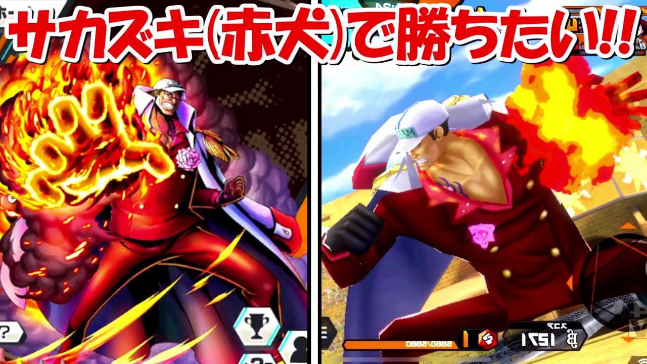 ワンピース ムギムギおてだま 赤犬 サカズキ プレミアムバンダイ限定販売】ワンピース アーカイブコレクションNo.6