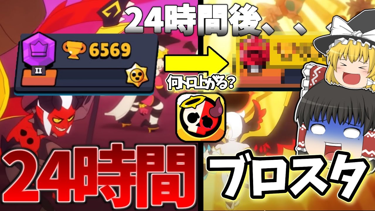 ブロスタ】イキイキした毎日というプレイヤー名について