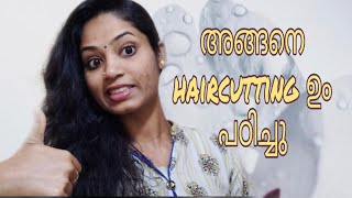 Hi friends,i am namitha. this video is all about sharing my haircut
experience with viewers. i a beauty vlogger and would like to give you
some diys,...
