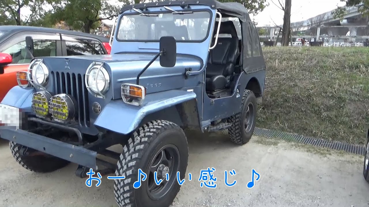 三菱ジープ】今年もドア外しましたー♪ - YouTube