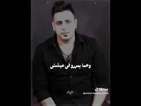 احمد العدوي  ومن جهلي بقول اهلي