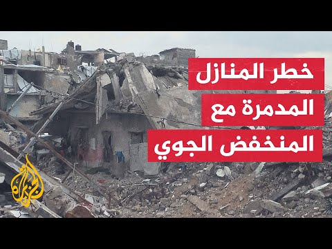 مراسل الجزيرة يرصد تأثير المنخفضات الجوية على المنازل المدمرة في غزة