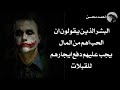 رجــ💔ــل خانته الــ💔ــقدر