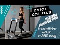 How To Use The OVICX Q2S PLUS Treadmill Demonstration.