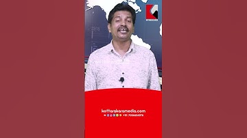 Malayalam Latest News! തട്ടിപ്പിലും തടിതപ്പലിലും ജീനിയസ്!