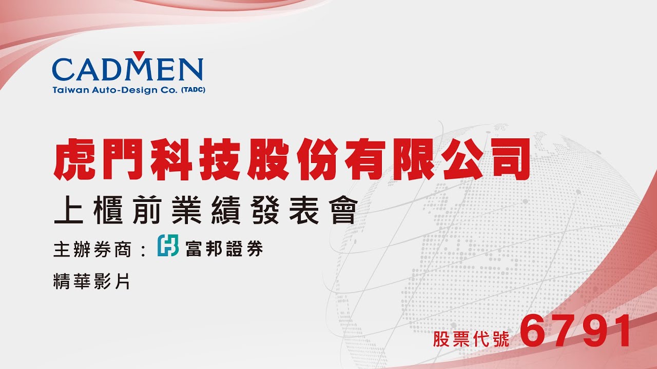 SELECT Part 1 From Where - YouTube Auto PHP Script