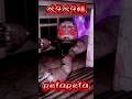 Infinite PetaPeta😂【無限ペタ】#roblox #petapeta #ロブロックス#ペタペタ様 #ホラーゲーム #horrorgaming