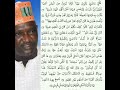 Oustaz taibou bahtafsir coran sourate maryam 36