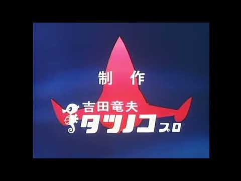 【Gatchaman】科学忍者隊ガッチャマン 初期OP 画と音ズレてる？ で、弄ってみた