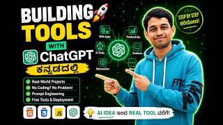 Building todo app using chatgpt ಕನ್ನಡದಲ್ಲಿ