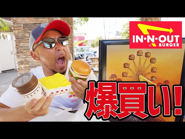 IN-N-OUT BURGER usdm  激レア IN-N-OUT BURGER usdm 激レア 超人気ハンバーガーIn-n-Out！アメリカ人