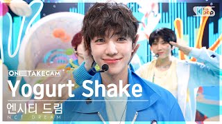 [단독샷캠4K] 엔시티 드림 'Yogurt Shake' 단독샷 별도녹화│NCT DREAM ONE TAKE STAGE│@SBS Inkigayo 230813