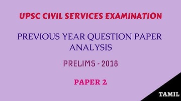 UPSC Civil Services Prelims 2018 - GS 2 - CSAT- Previous year Question Paper Analysis - Tamil | D2D