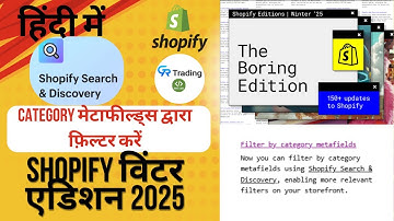 Category Metafields Se Filter Kare || Shopify सर्च और डिस्कवरी ऐप || Shopify विंटर एडिशन 25