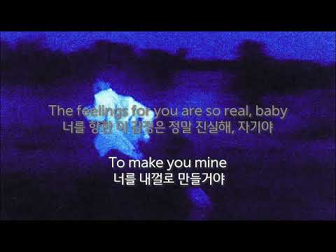 그냥 나한테 오면 안돼? / Daniel Caesar - Valentina (ft. Rick Ross) 가사 해석/자막