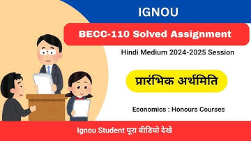 IGNOU BECC-110 Hindi Medium Solved Assignment Free बी.ई.सी.सी.-110 2024 2025 | BECC-110 Solved Hindi