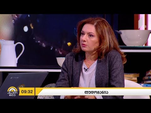 გამოსავალი აზარტულ თამაშებზე დამოკიდებულებიდან