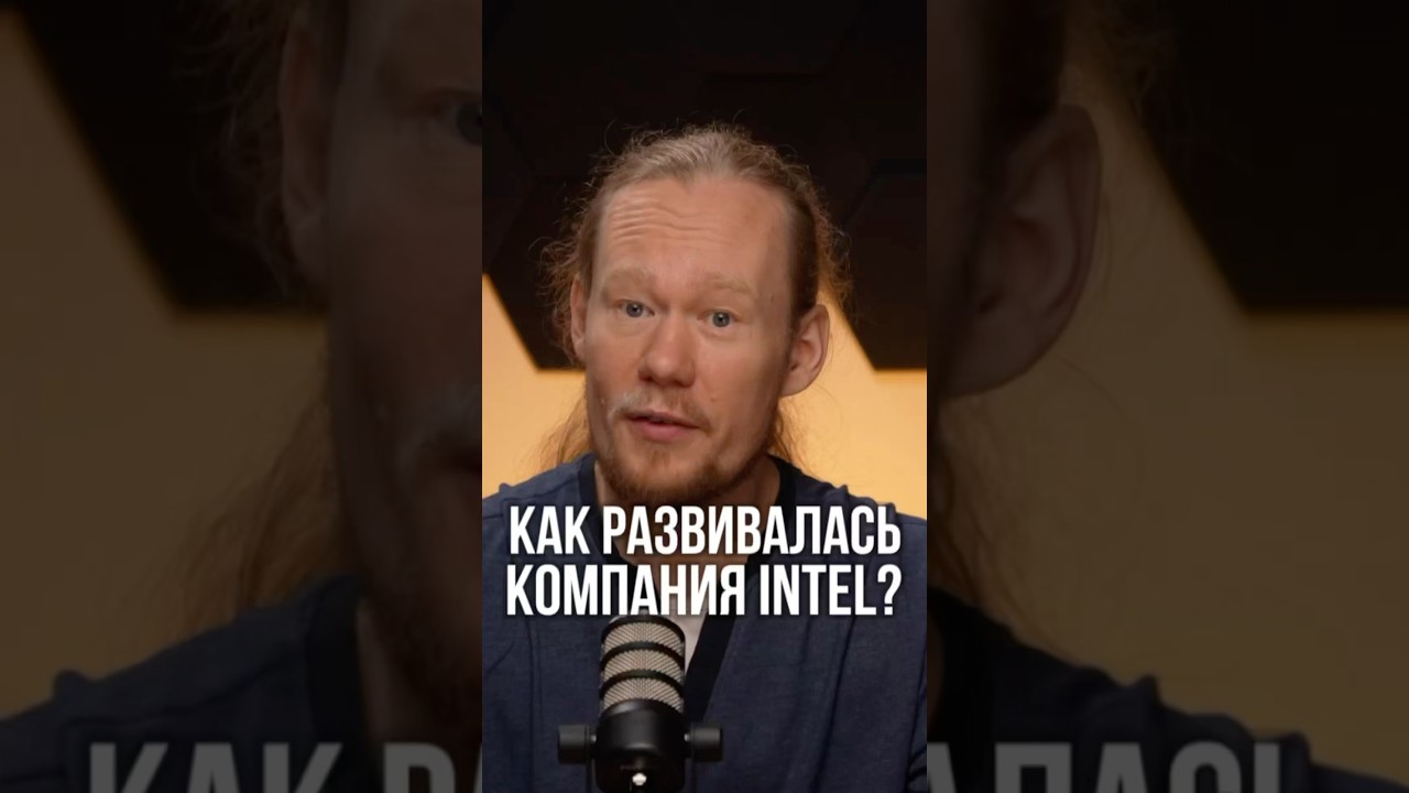 Pentium 4: что пошло не так? История провала Intel!