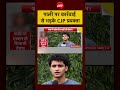 Syed Suhail | CJP Spokesperson Angry Over Action #shorts