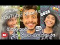 Youtube shorts    2023  kanishkalakshan srilanka funny sinhala