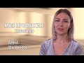 #6 Моя профессия. Хореограф | Анна Матвеева