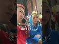 トー横の女の家にお泊まり