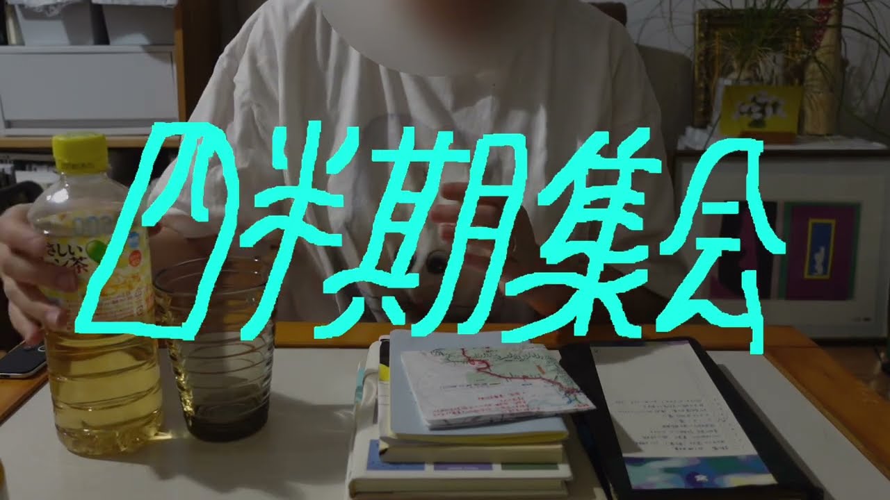 4-6月の振り返り🌕読書リハビリ、とうきびを食べる🌽