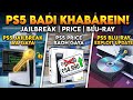 PS5 Jailbreak 12.00 Latest Update 2026 | PS5 Price Hike